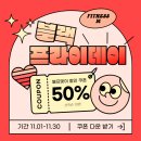 동면점 현대자동차 | 이런 가격 봤어?! 깔끔한 영통헬스장에서 블랙프라이데이 이벤트 진행중!🤩