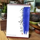 이은캘리그라피