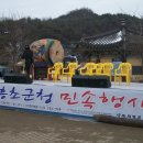 순흥초등학교 이미지