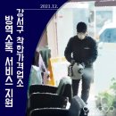 까꼬보꼬헤어？？