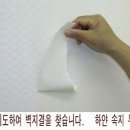 벽지촌 - 양평군 시민로 108 | 벽지촌