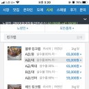 금호상회 이미지