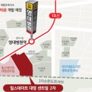 대명아파트 단지 내 이미지