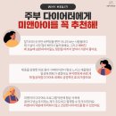 (주)미앤아이 이미지