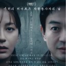 김천시장애인가족지원센터 자원봉사자 감사의 날 이미지