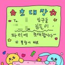 둔촌역전통시장 이미지