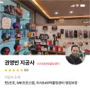 프로볼링센터