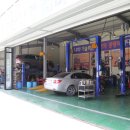 1급낙원정비센타 이미지