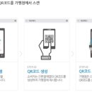 꿈의숲경희한의원 이미지