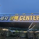 유공세차장 이미지