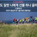 바이크원주