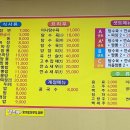통정교동짬뽕