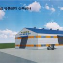 장수유통 이미지