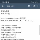 혜성세탁소 이미지