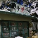 KBS 수원센터 이미지