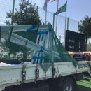 장호원 레포츠공원 축구장 이미지