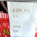 서희원꼬치닷컴 이미지