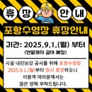 포항수영장 수영장 이미지