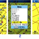 [GPS사용]지도의 이해 (거리측정, 디클러터, 초기값으로 재설정) 이미지