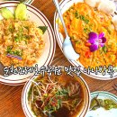 조례호수공원 | 순천 조례 호수공원 맛집 나나방콕 점심 쌀국수 꿍팟퐁커리 후기