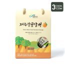 한천푸드