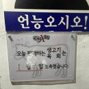 함평공영주차장(한국전력공사) 내 | 함평 선지국과 비계를 주는 육회비빔밥 맛집 블루리본 화랑식당 내돈내산 후기