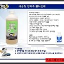 남평카센터 이미지