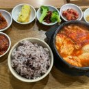 청정원식당 이미지