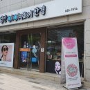 검안 아이케어안경 티스토리