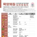 백천침구과한의원 이미지