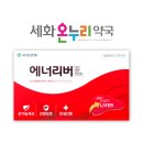 유한온누리약국 이미지