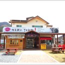 아우라지수리취떡