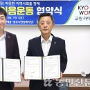 교원라이프 - 중구 을지로 51 | 교원라이프