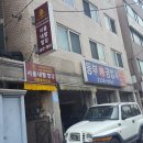 대청카센타 이미지