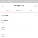 구백냥곱창 네이버블로그
