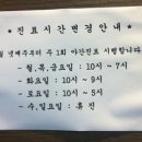 미지한의원 이미지