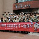 사회복지법인 무지개동산 예가원