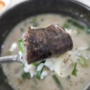 아산만국밥