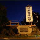 이호삼계탕 이미지