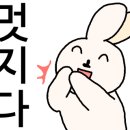 일품짬뽕 이미지