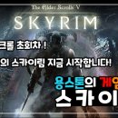 용게임랜드 이미지