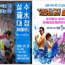 장흥교 동편 네이버블로그