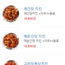 아라치치킨김포