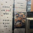 스시미즈기와옥동점 | [울산옥동맛집] 스시미즈기와 옥동점에서 초밥 흡입 후기!
