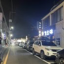 경주 금리단길맛집, [봉황돼지집🥩] 방문 후기