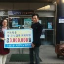 고산3동행정복지센터 이미지