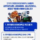 한국열린사이버대학교 이미지