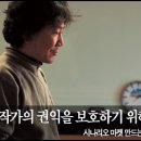 한국시나리오작가조합 이미지