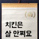 치키니아 - 구미시 문장로22길 32 | 치키니아