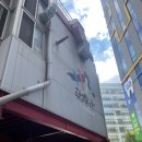 함흥관 | 인천 부모님 모시고 가기 좋은 갈비 냉면집 함흥관